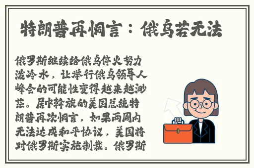公交激战程柔雪